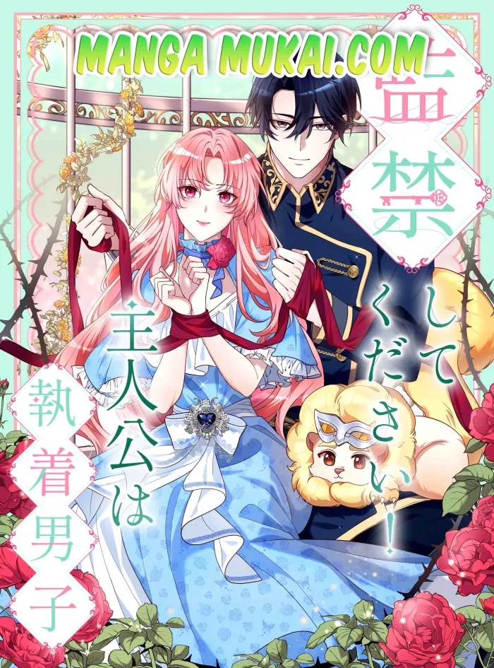 El protagonista obsesionado me tiene encerada El protagonista obsesionado me tiene encerada
